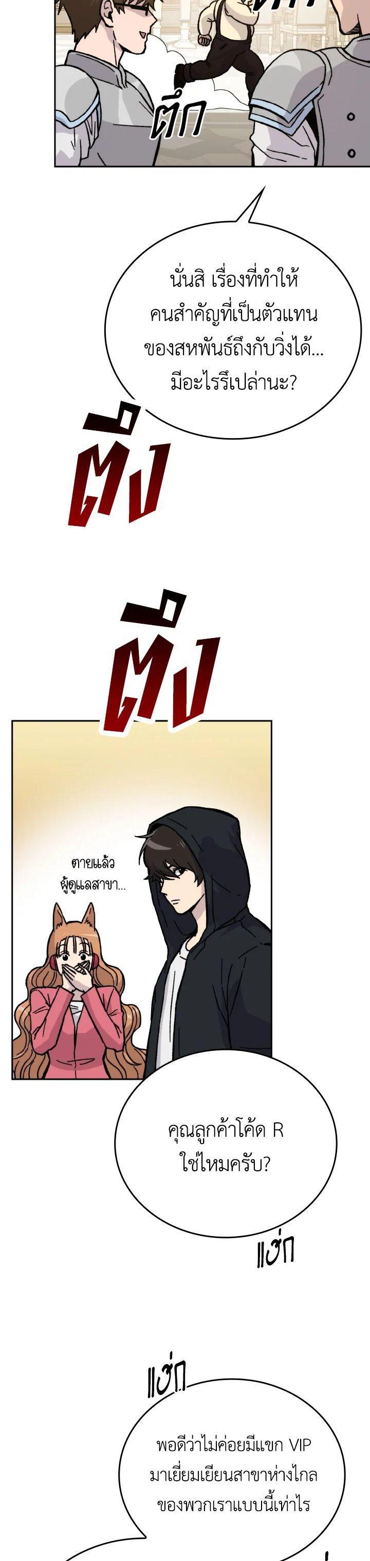 Manga-lc-com อ่านมังงะ อ่านการ์ตูน ออนไลน์ ฟรี The Demon King Levels Up ตอนที่ 1 2 3 4 5 6 7 8 9 10 11 12 13 14 ฟรี ไม่มีโฆษณา Manga-lc - อ่าน มังงะ อ่าน การ์ตูน ออนไลน์ อ่านมังงะ ฟรี