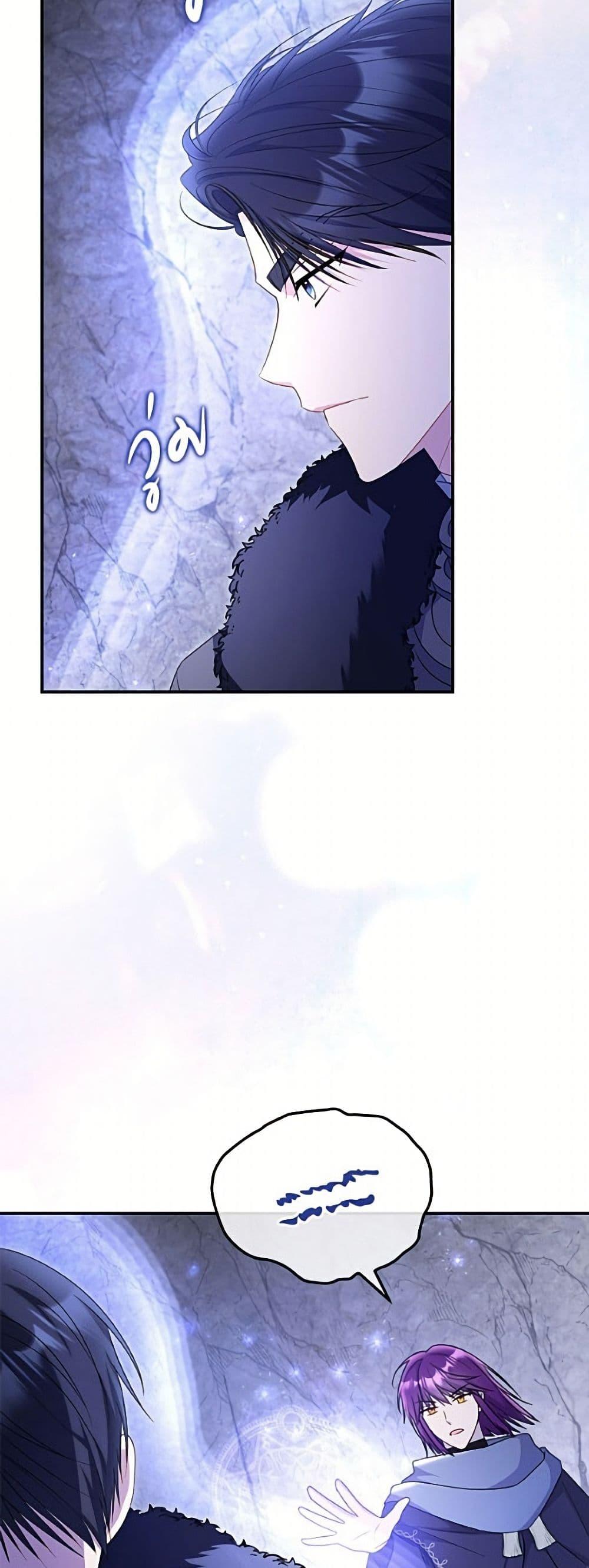 Manga-lc-com อ่านมังงะ อ่านการ์ตูน ออนไลน์ ฟรี The Villainess Captured the Grand Duke ตอนที่ 1 2 3 4 5 6 7 8 9 10 11 12 13 14 ฟรี ไม่มีโฆษณา Manga-lc - อ่าน มังงะ อ่าน การ์ตูน ออนไลน์ อ่านมังงะ ฟรี