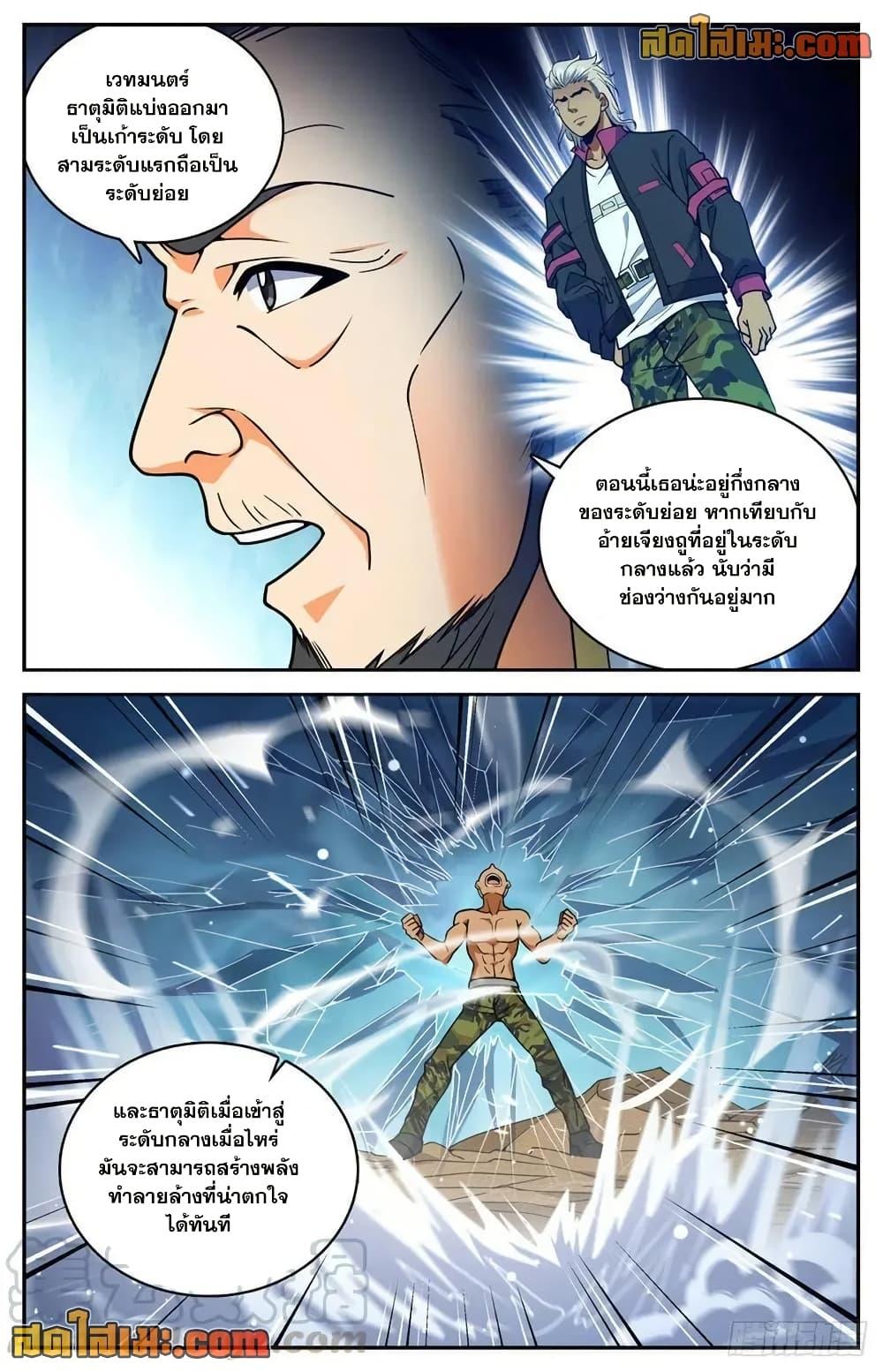 Manga-lc-com อ่านมังงะ อ่านการ์ตูน ออนไลน์ ฟรี Versatile Mage จอมเวทย์เต็มพิกัด ตอนที่ 1 2 3 4 5 6 7 8 9 10 11 12 13 14 ฟรี ไม่มีโฆษณา Manga-lc - อ่าน มังงะ อ่าน การ์ตูน ออนไลน์ อ่านมังงะ ฟรี