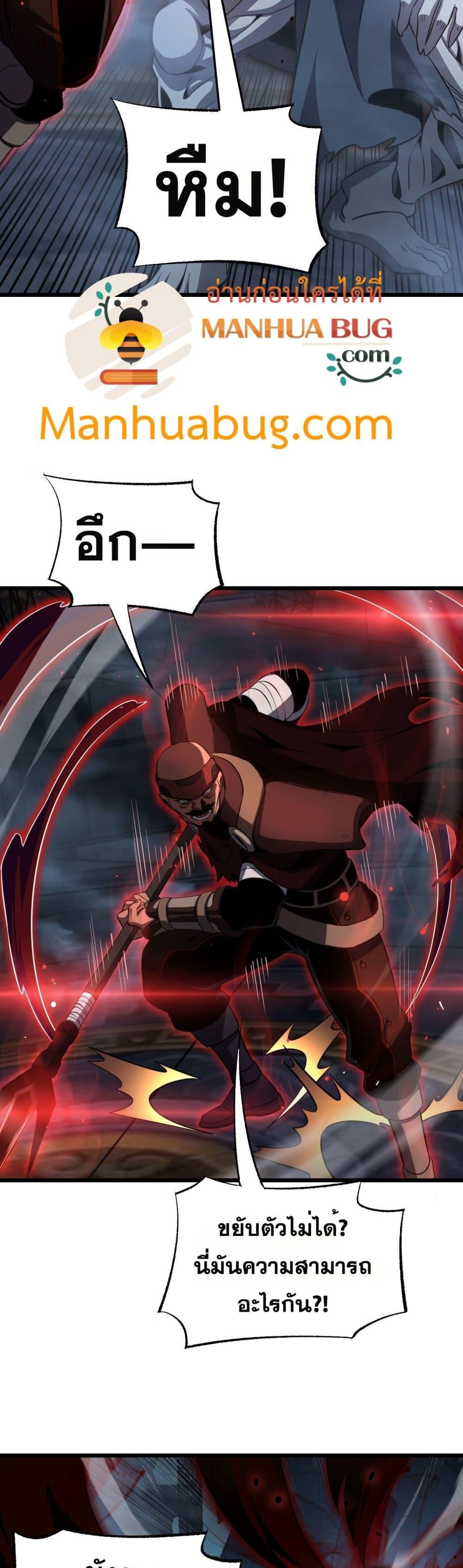 Manga-lc-com อ่านมังงะ อ่านการ์ตูน ออนไลน์ ฟรี DoomsdaySword ตอนที่ 1 2 3 4 5 6 7 8 9 10 11 12 13 14 ฟรี ไม่มีโฆษณา Manga-lc - อ่าน มังงะ อ่าน การ์ตูน ออนไลน์ อ่านมังงะ ฟรี