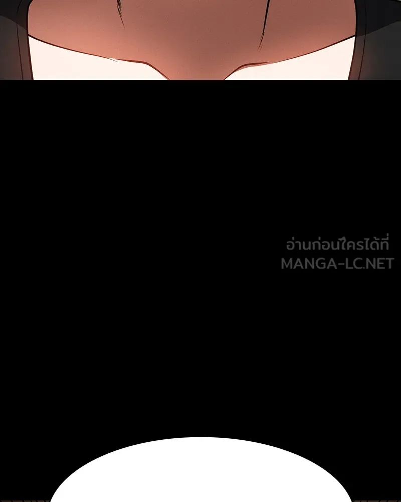 มือสังหารพันธุ์อมตะ ตอนที่ 21 รูปที่ 78