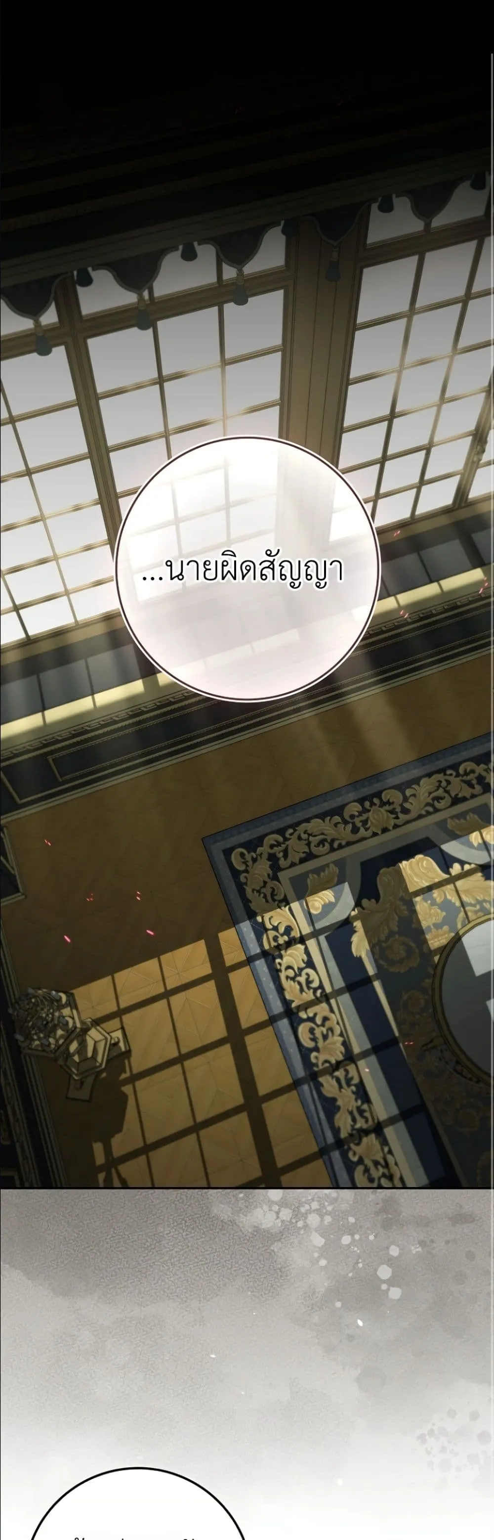 Manga-lc-com อ่านมังงะ อ่านการ์ตูน ออนไลน์ ฟรี I Am the 5-Year-Old Spy Who Kidnapped the Villain ตอนที่ 1 2 3 4 5 6 7 8 9 10 11 12 13 14 ฟรี ไม่มีโฆษณา Manga-lc - อ่าน มังงะ อ่าน การ์ตูน ออนไลน์ อ่านมังงะ ฟรี
