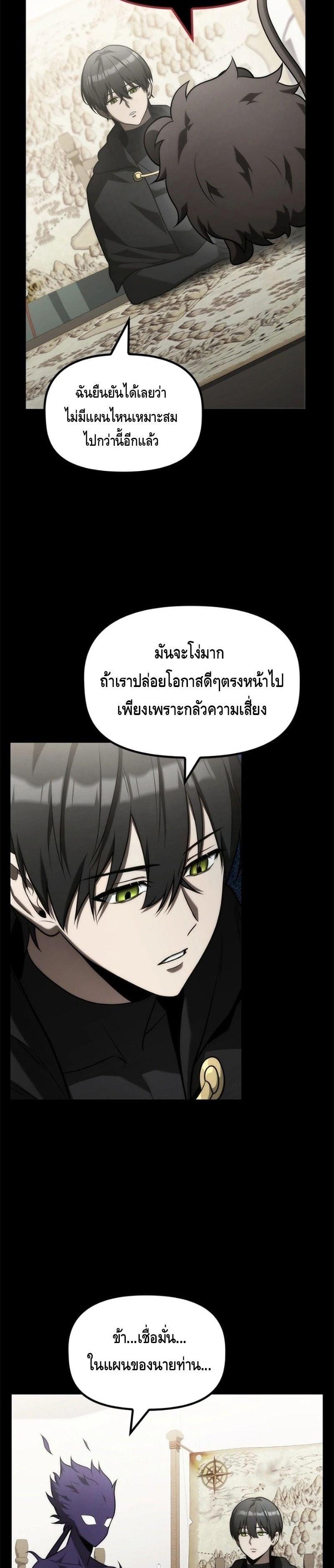 Manga-lc-com อ่านมังงะ อ่านการ์ตูน ออนไลน์ ฟรี The Necromancer Family’s Young Heir ตอนที่ 1 2 3 4 5 6 7 8 9 10 11 12 13 14 ฟรี ไม่มีโฆษณา Manga-lc - อ่าน มังงะ อ่าน การ์ตูน ออนไลน์ อ่านมังงะ ฟรี