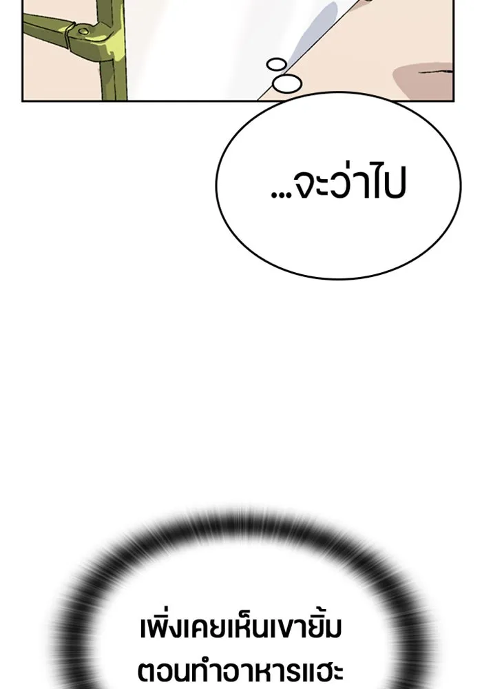 ตั้งแคมป์ฮีลใจในต่างโลก ตอนที่ 28 รูปที่ 44