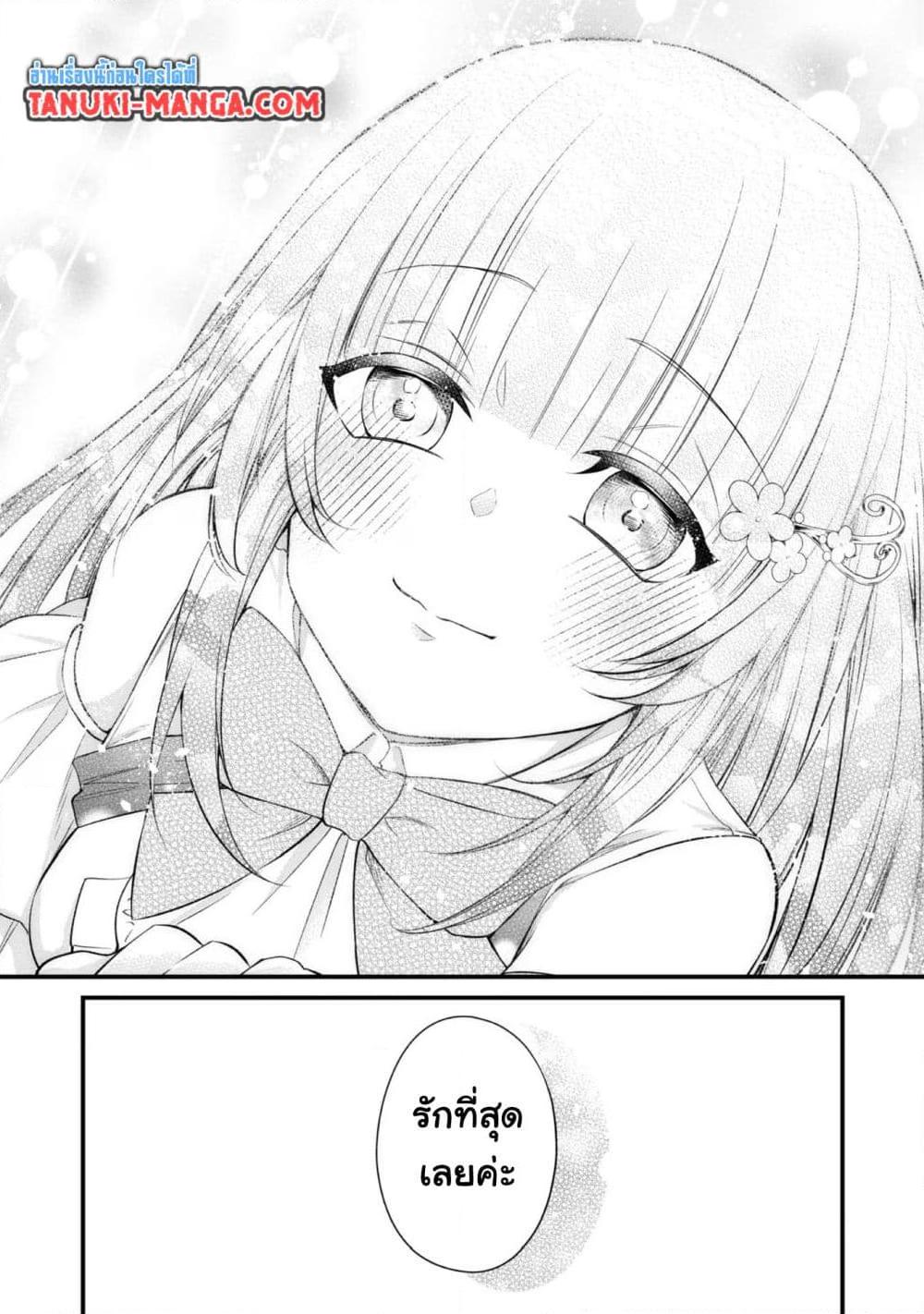 Manga-lc-com อ่านมังงะ อ่านการ์ตูน ออนไลน์ ฟรี Saiai no Onee-sama ga Akuyaku Reijou datta no de, Kami ga Sadameta Scenario ni Aragaimasu @COMIC ตอนที่ 1 2 3 4 5 6 7 8 9 10 11 12 13 14 ฟรี ไม่มีโฆษณา Manga-lc - อ่าน มังงะ อ่าน การ์ตูน ออนไลน์ อ่านมังงะ ฟรี