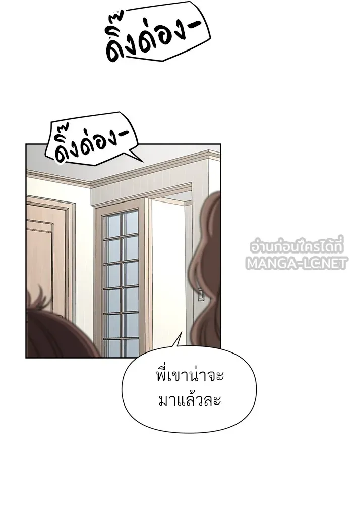 ความรักของอิซอบ ตอนที่ 6 รูปที่ 39