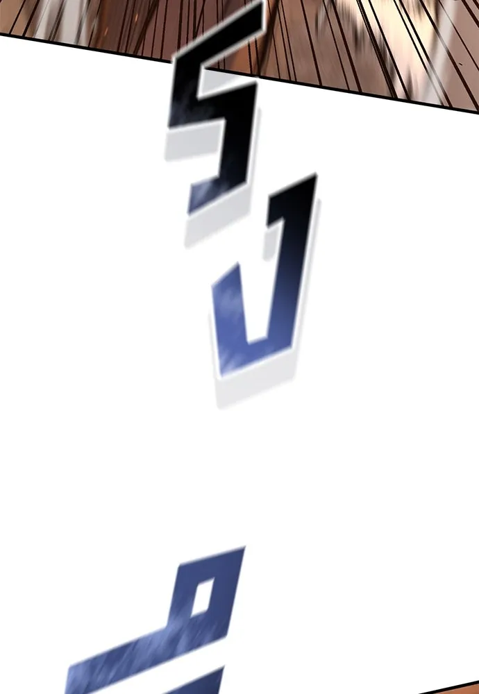 อัศวินวันเดียว ตอนที่ 31 รูปที่ 109