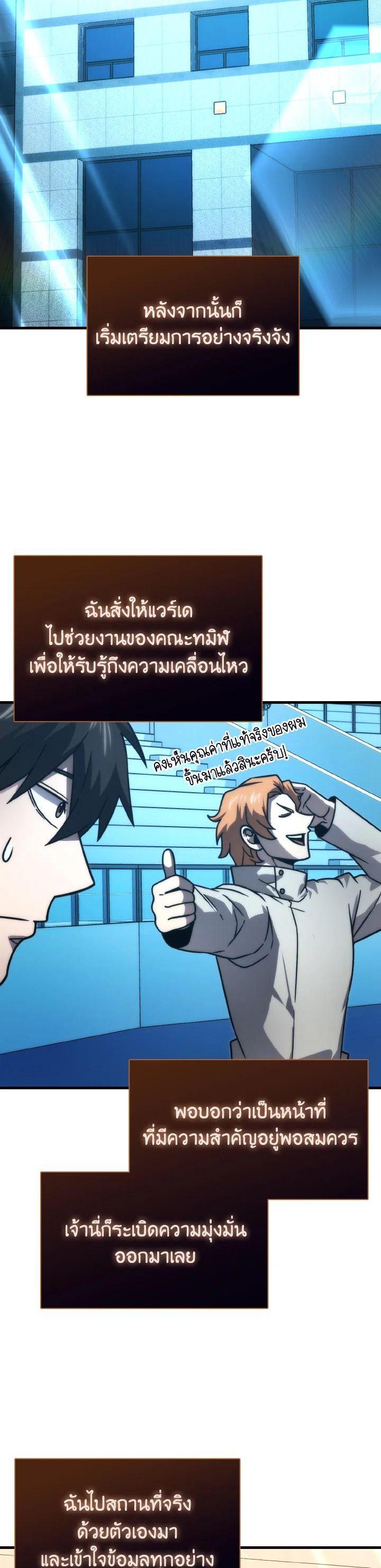 Manga-lc-com อ่านมังงะ อ่านการ์ตูน ออนไลน์ ฟรี The Demon King Levels Up ตอนที่ 1 2 3 4 5 6 7 8 9 10 11 12 13 14 ฟรี ไม่มีโฆษณา Manga-lc - อ่าน มังงะ อ่าน การ์ตูน ออนไลน์ อ่านมังงะ ฟรี