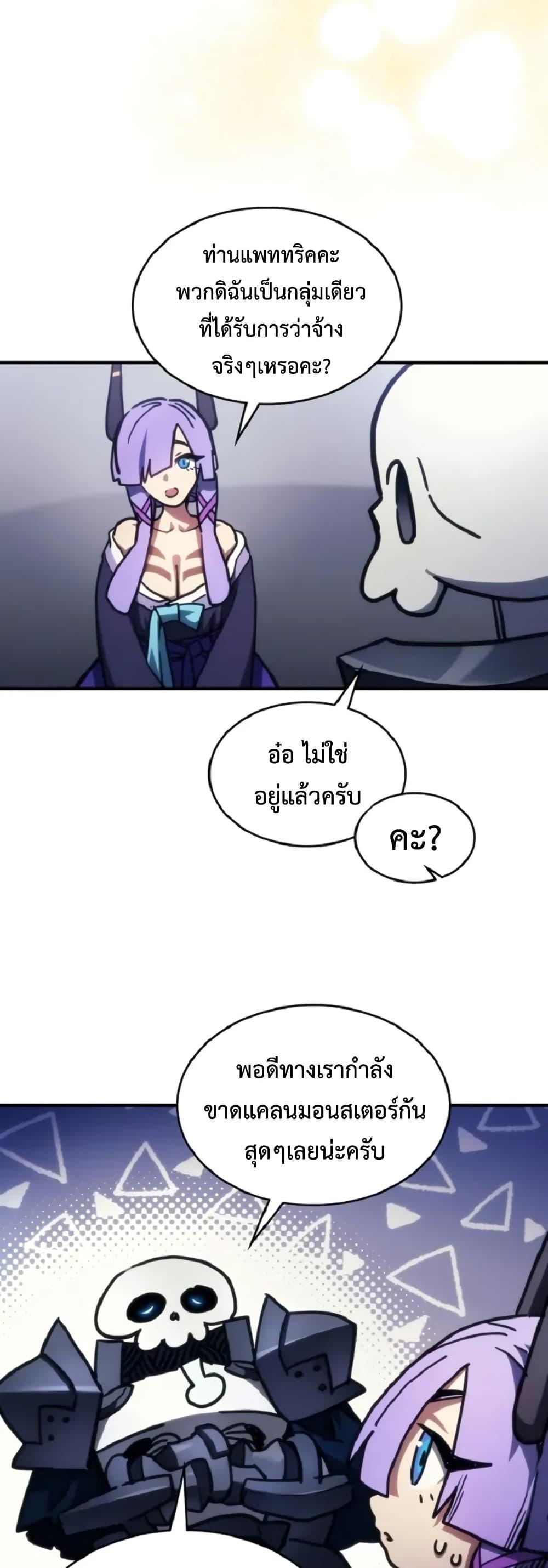 Manga-lc-com อ่านมังงะ อ่านการ์ตูน ออนไลน์ ฟรี Mr Devourer, Please Act Like a Final Boss ตอนที่ 1 2 3 4 5 6 7 8 9 10 11 12 13 14 ฟรี ไม่มีโฆษณา Manga-lc - อ่าน มังงะ อ่าน การ์ตูน ออนไลน์ อ่านมังงะ ฟรี