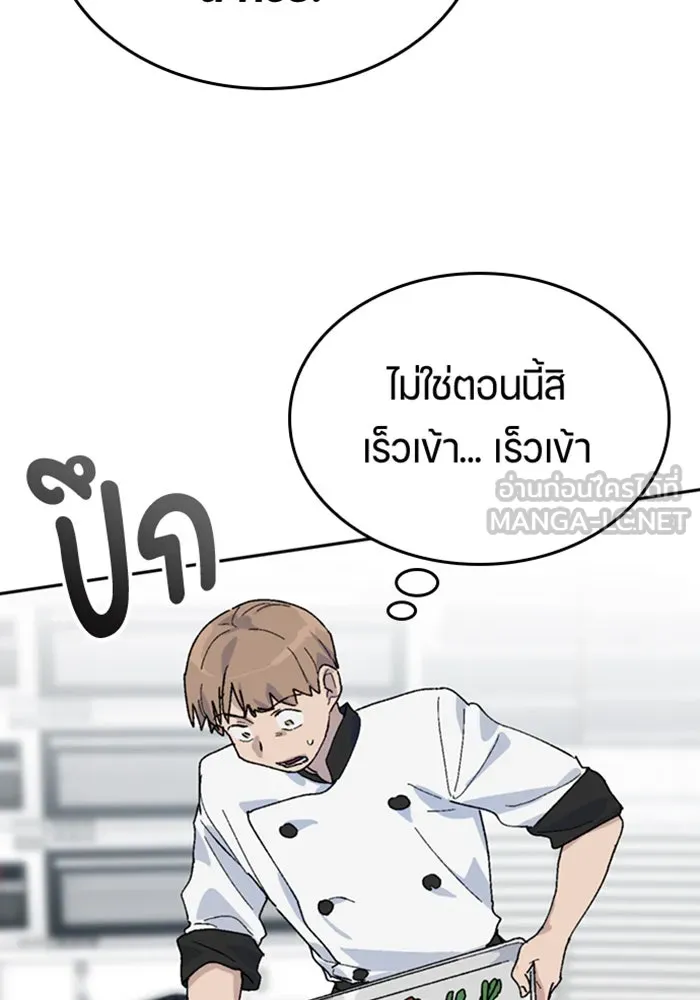 ตั้งแคมป์ฮีลใจในต่างโลก ตอนที่ 27 รูปที่ 33