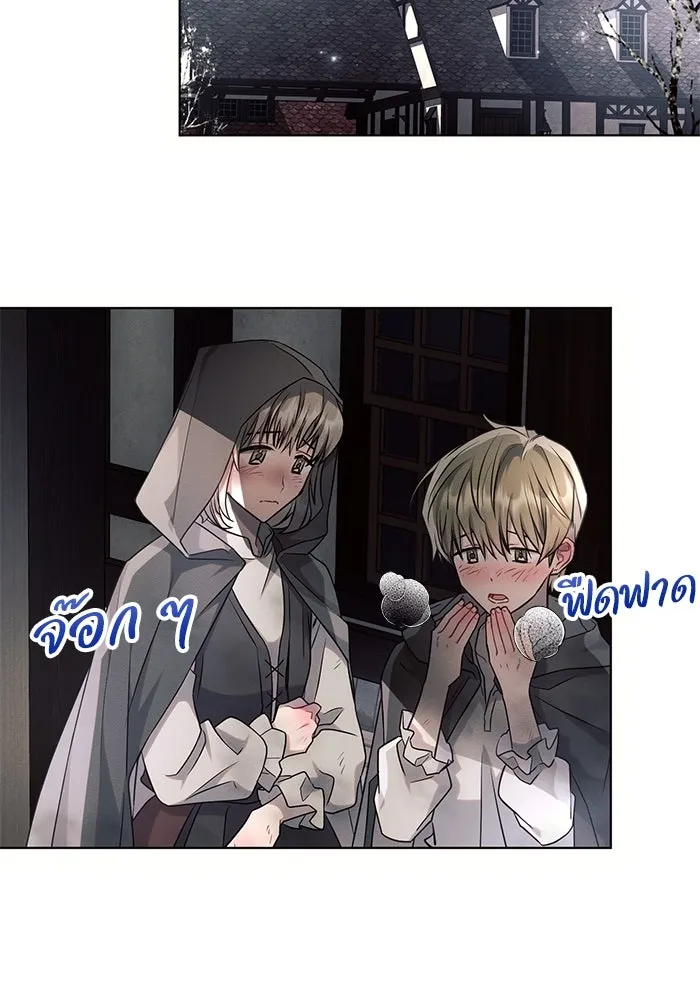 แอชสตาร์ต ตอนที่ 63 รูปที่ 56