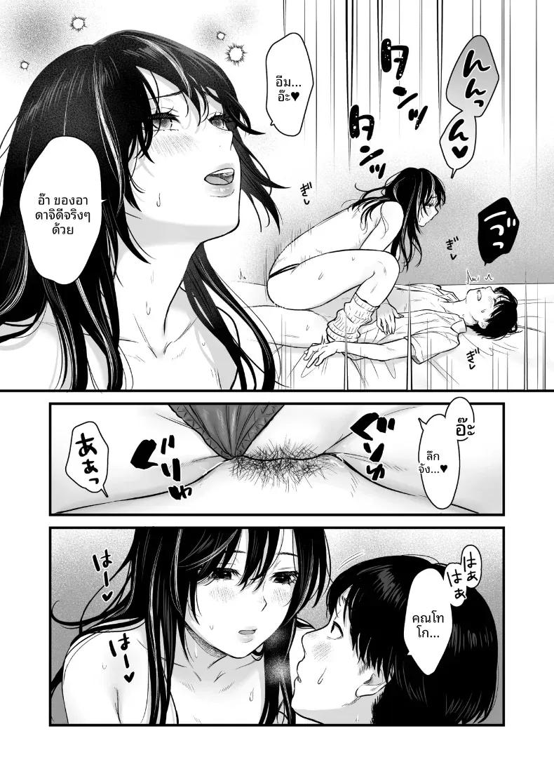 Doujin-Lc- อ่าน โดจิน มังฮวา เกาหลี ญี่ปุ่น จีน แปลไทย ทำกับสาวเกลในห้อง [Tetsuyashiki_(Kontetsu)]_Class_no_Cool_Gal_to_Yobidashi_Sex ตอนที่ 1 2 3 4 5 6 7 8 9 10 11 12 13 14 ฟรี ไม่มีโฆษณา อ่าน โดจิน Manhwa เกาหลี ญี่ปุ่น จีน เรามีครบ คัดมาให้เน้นๆ โดจิน 18+ รับประกันความฟินโดย  Doujin Lc