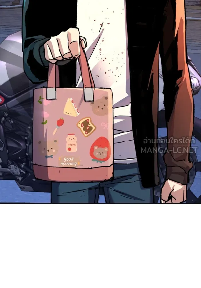 พี่ชายสายบอดี้การ์ด ตอนที่ 150 รูปที่ 36