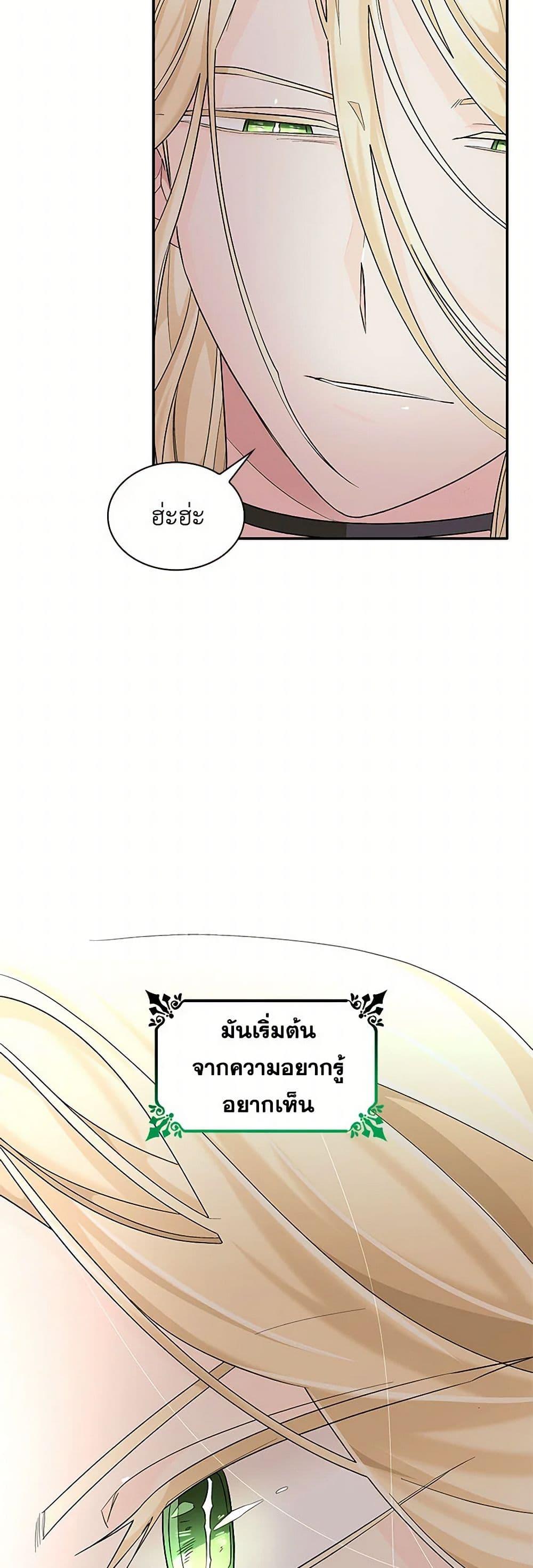 Manga-lc-com อ่านมังงะ อ่านการ์ตูน ออนไลน์ ฟรี Villains Behind the Curtains ตอนที่ 1 2 3 4 5 6 7 8 9 10 11 12 13 14 ฟรี ไม่มีโฆษณา Manga-lc - อ่าน มังงะ อ่าน การ์ตูน ออนไลน์ อ่านมังงะ ฟรี