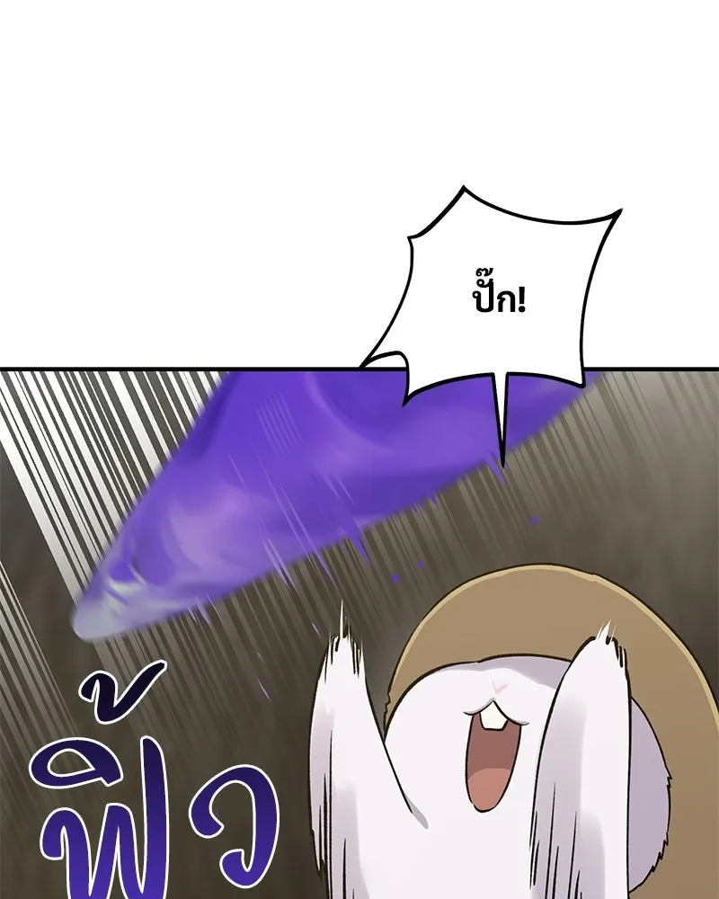 ปลูกผักพิชิตหอคอย ตอนที่ 15 รูปที่ 100