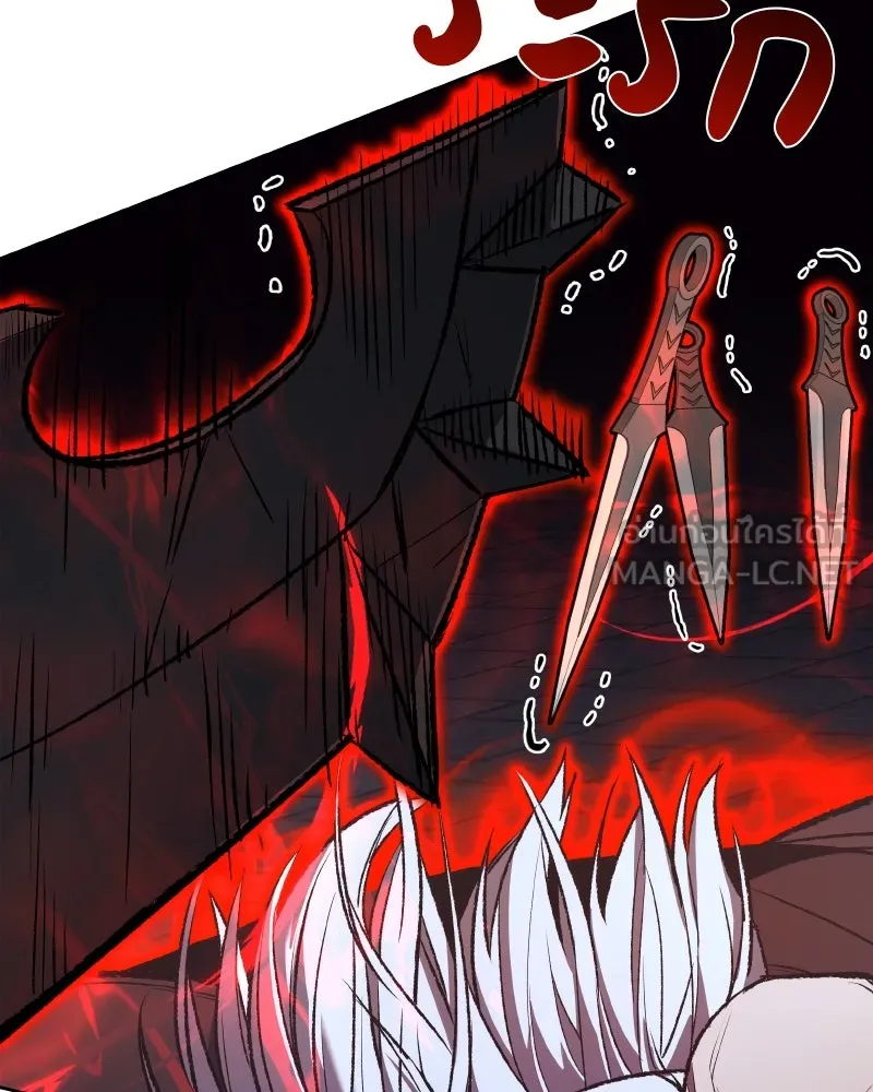 เกิดอีกทีเป็นว่าที่ประมุขลัทธิมาร ตอนที่ 39 รูปที่ 81