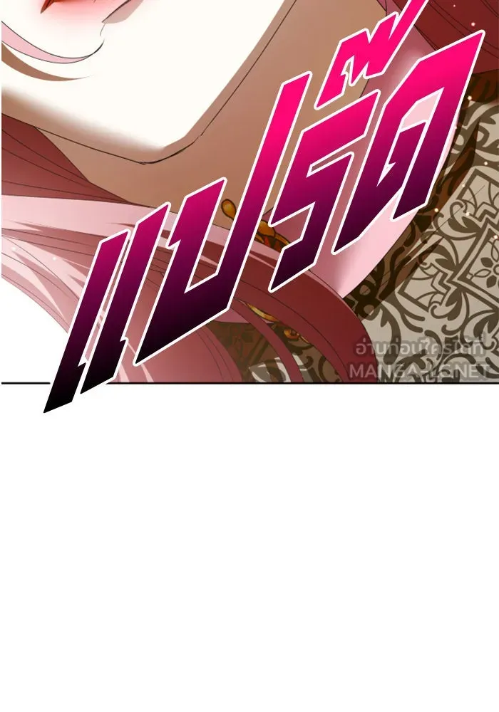 ชิงชีวิตพลิกลิขิตชะตา ตอนที่ 145. ฟ้าลั่นในวันแห่งฤดูใบไม้ผลิ( รูปที่ 141