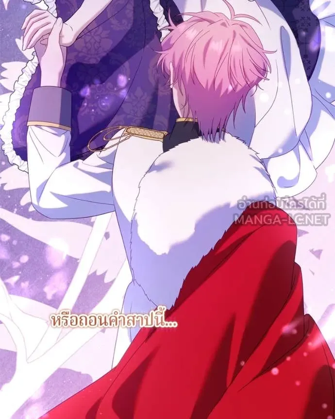 ถ้าเป็นนางร้าย ตอนที่ 21 รูปที่ 123