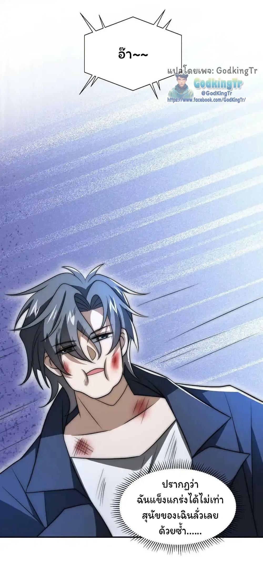 Manga-lc-com อ่านมังงะ อ่านการ์ตูน ออนไลน์ ฟรี Stockpiling Ten Thousand Tons of Pork During the Apocalypse ตอนที่ 1 2 3 4 5 6 7 8 9 10 11 12 13 14 ฟรี ไม่มีโฆษณา Manga-lc - อ่าน มังงะ อ่าน การ์ตูน ออนไลน์ อ่านมังงะ ฟรี