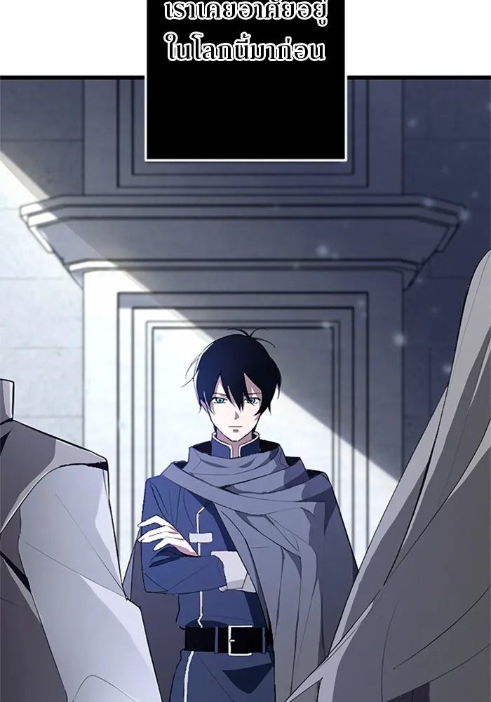 โคตรอาวุธลับระดับ ตอนที่ 1 รูปที่ 10