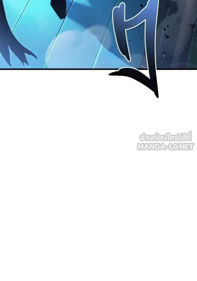 โกดังลับหลังโลกแตก ตอนที่ 32 รูปที่ 55