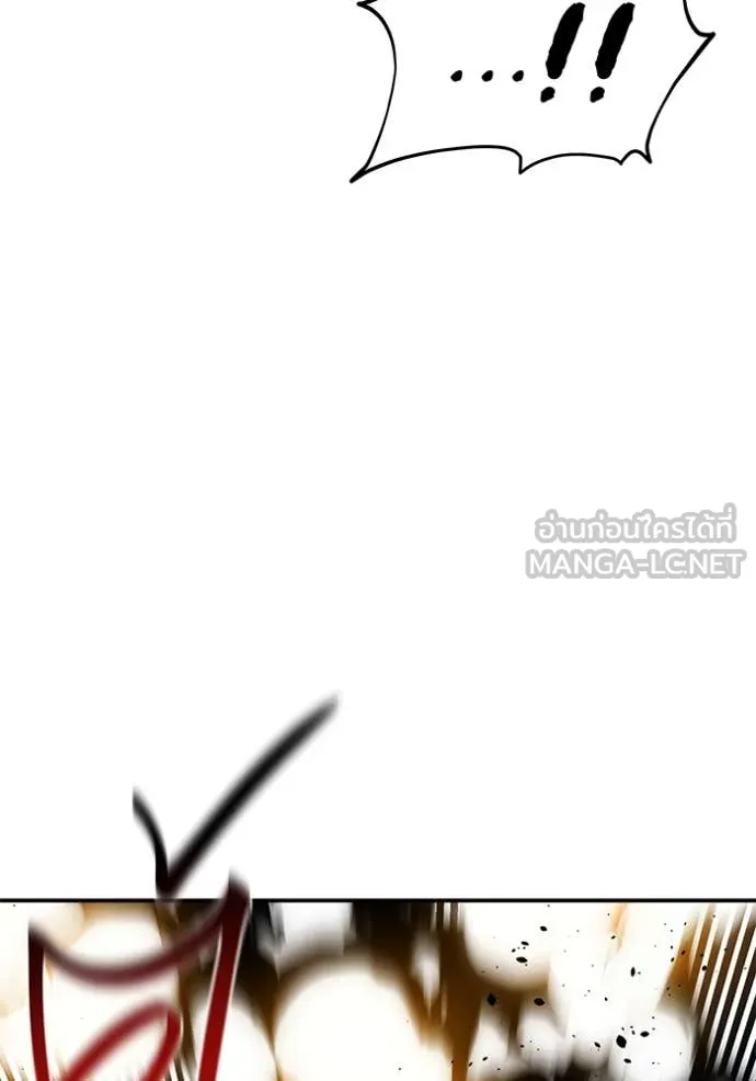 แยกร่าง ล่าอัตโนมัติ ตอนที่ 155 รูปที่ 14