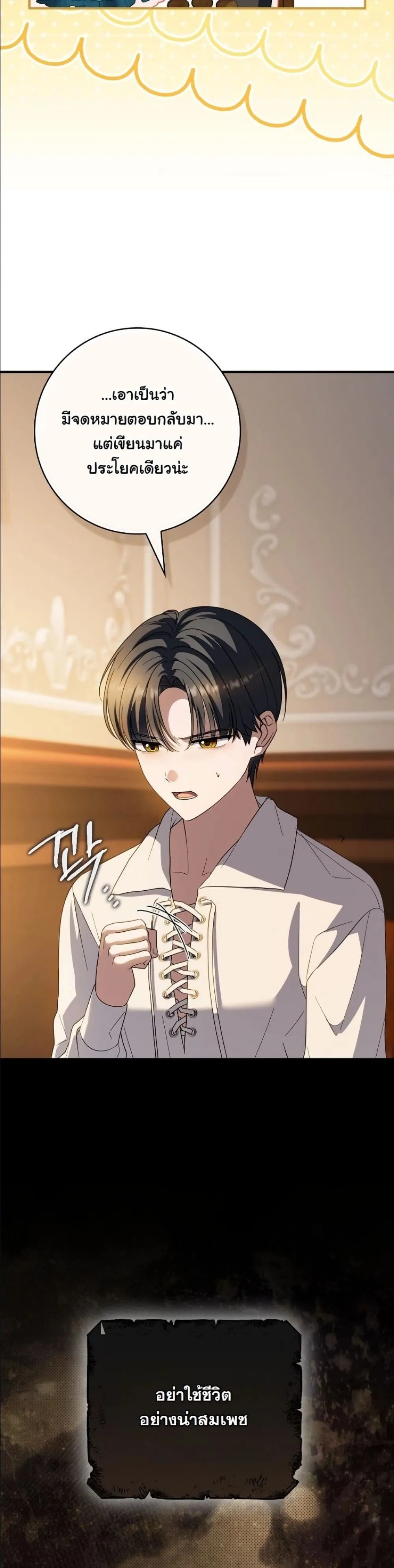 Manga-lc-com อ่านมังงะ อ่านการ์ตูน ออนไลน์ ฟรี I Bought the Villains With Money ตอนที่ 1 2 3 4 5 6 7 8 9 10 11 12 13 14 ฟรี ไม่มีโฆษณา Manga-lc - อ่าน มังงะ อ่าน การ์ตูน ออนไลน์ อ่านมังงะ ฟรี