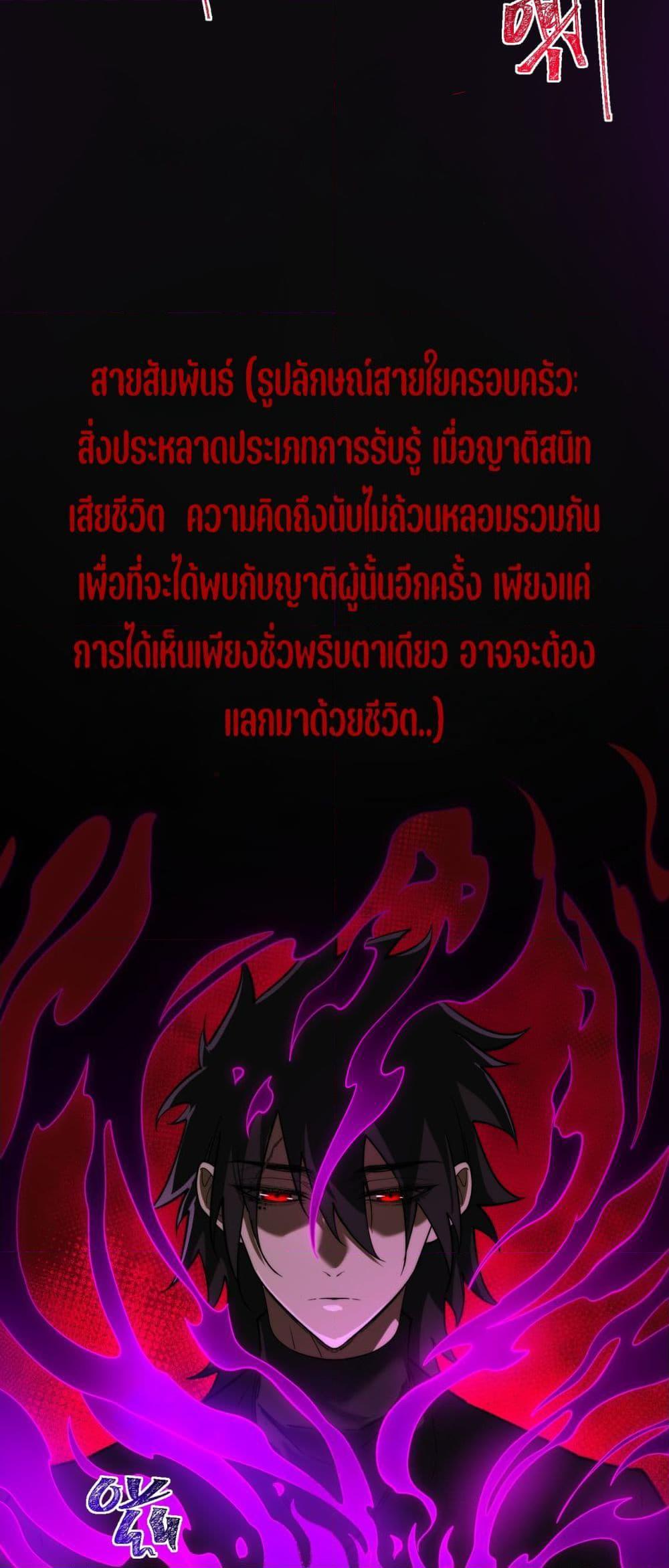 Manga-lc-com อ่านมังงะ อ่านการ์ตูน ออนไลน์ ฟรี I Created An Urban Legend ตอนที่ 1 2 3 4 5 6 7 8 9 10 11 12 13 14 ฟรี ไม่มีโฆษณา Manga-lc - อ่าน มังงะ อ่าน การ์ตูน ออนไลน์ อ่านมังงะ ฟรี