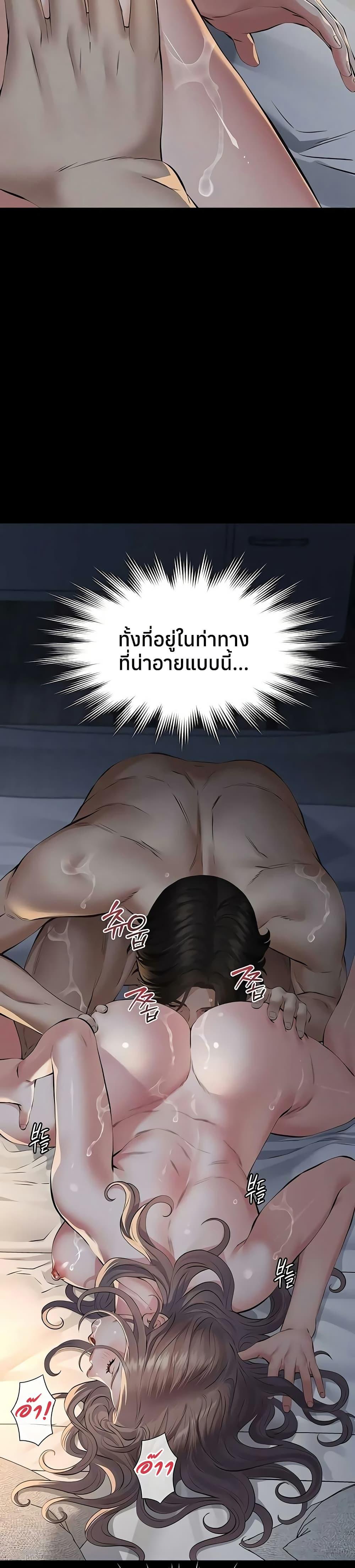 Doujin-Lc- อ่าน โดจิน มังฮวา เกาหลี ญี่ปุ่น จีน แปลไทย Sugar Daddy ตอนที่ 1 2 3 4 5 6 7 8 9 10 11 12 13 14 ฟรี ไม่มีโฆษณา อ่าน โดจิน Manhwa เกาหลี ญี่ปุ่น จีน เรามีครบ คัดมาให้เน้นๆ โดจิน 18+ รับประกันความฟินโดย  Doujin Lc