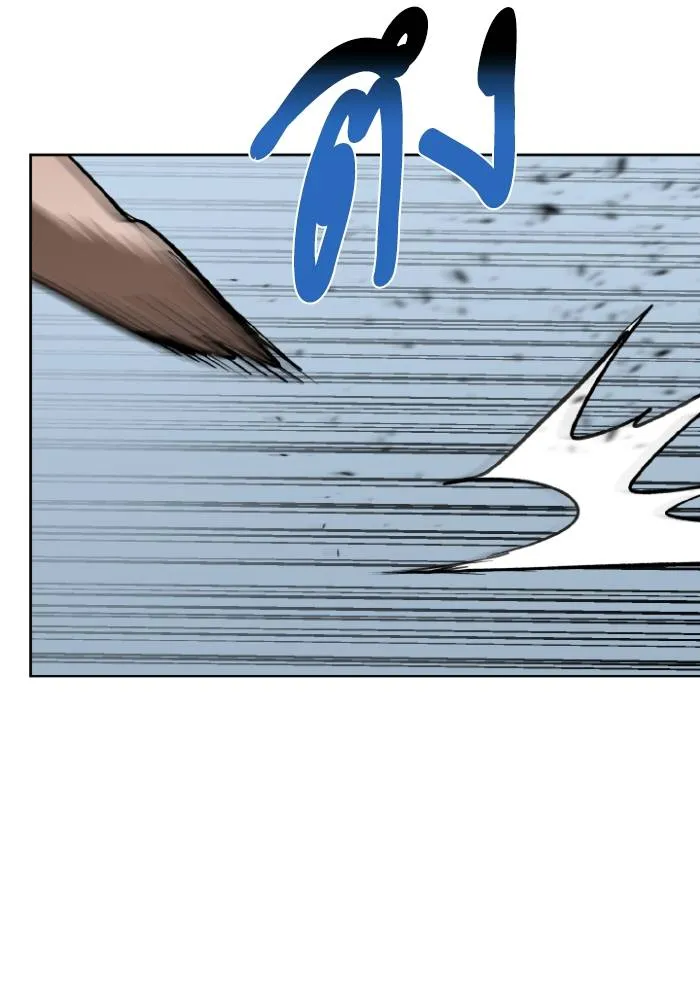 ราชาแห่งอ็อกทากอน ตอนที่ 121 รูปที่ 94