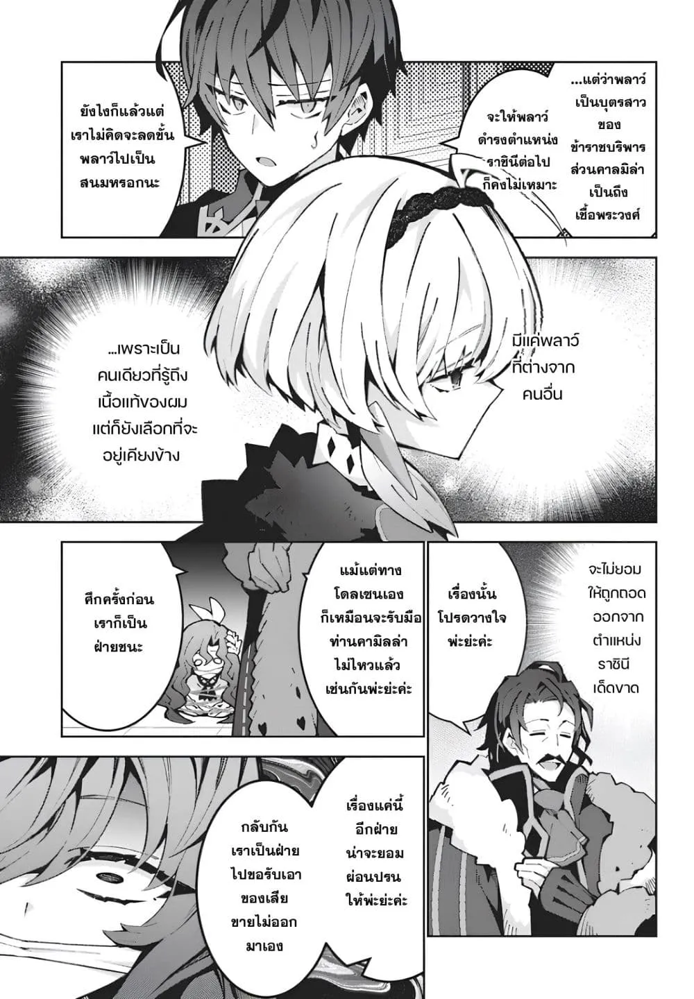 Manga-lc-com อ่านมังงะ อ่านการ์ตูน ออนไลน์ ฟรี Monster no Niku wo Kutte Itara Oui no Tsuita Ken ตอนที่ 1 2 3 4 5 6 7 8 9 10 11 12 13 14 ฟรี ไม่มีโฆษณา Manga-lc - อ่าน มังงะ อ่าน การ์ตูน ออนไลน์ อ่านมังงะ ฟรี