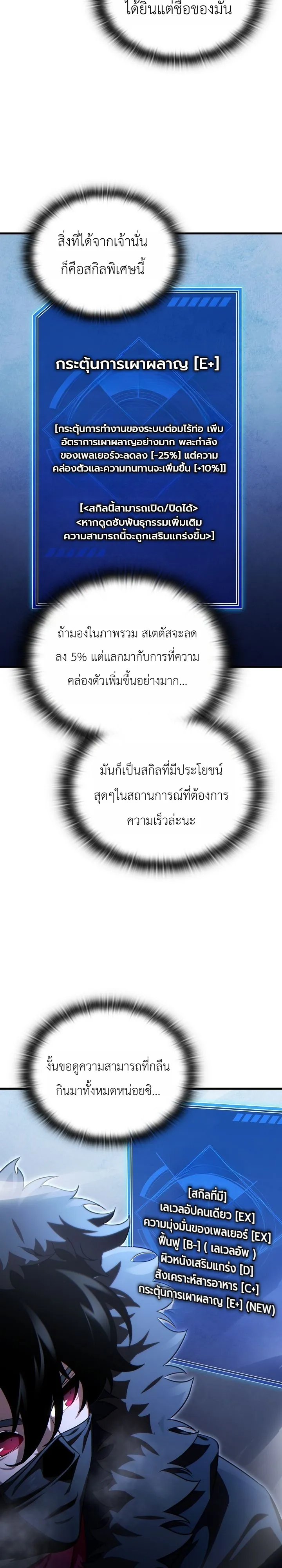 Manga-lc-com อ่านมังงะ อ่านการ์ตูน ออนไลน์ ฟรี The Lord Who Levels up by Devouring ท่านลอร์ดผู้อัปเลเวลจากก ตอนที่ 1 2 3 4 5 6 7 8 9 10 11 12 13 14 ฟรี ไม่มีโฆษณา Manga-lc - อ่าน มังงะ อ่าน การ์ตูน ออนไลน์ อ่านมังงะ ฟรี
