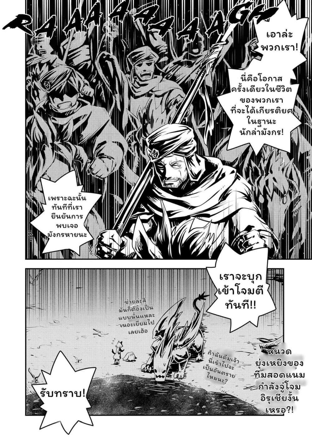 Manga-lc-com อ่านมังงะ อ่านการ์ตูน ออนไลน์ ฟรี Tensei Shitara Dragon no Tamago Datta – Saikyou Igai Mezasa Nee ตอนที่ 1 2 3 4 5 6 7 8 9 10 11 12 13 14 ฟรี ไม่มีโฆษณา Manga-lc - อ่าน มังงะ อ่าน การ์ตูน ออนไลน์ อ่านมังงะ ฟรี