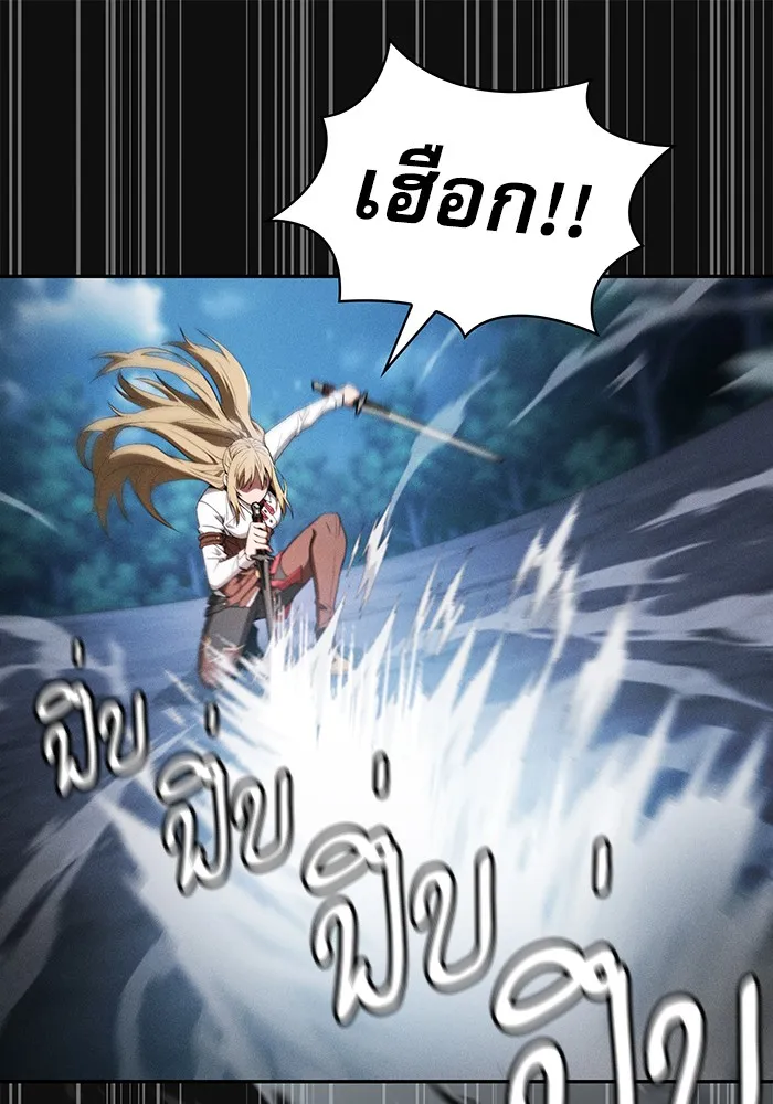 นักดาบอัจฉริยะจากอะคาเดมี ตอนที่ 10 รูปที่ 29