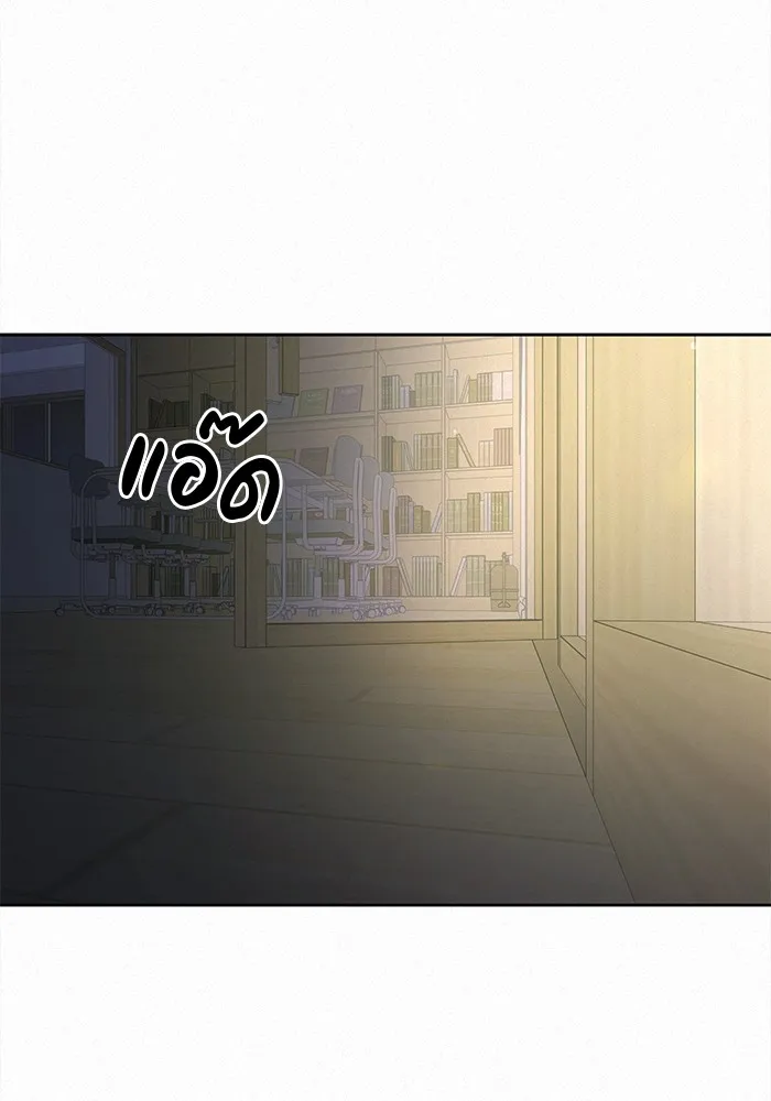 ปฏิบัติการรักวุ่นหัวใจ ตอนที่ 95 รูปที่ 68