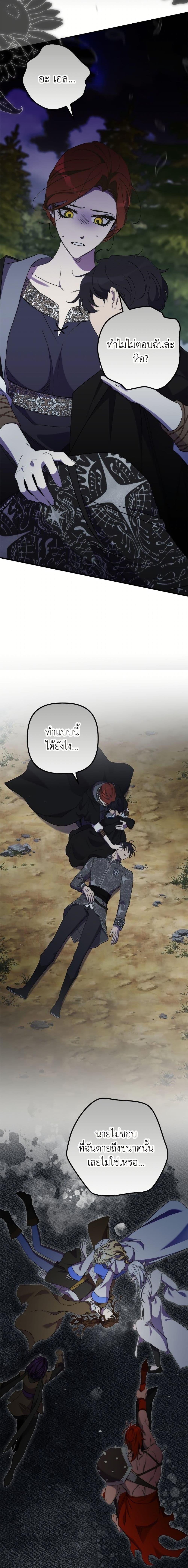 Manga-lc-com อ่านมังงะ อ่านการ์ตูน ออนไลน์ ฟรี I’m Dead, But the Hero Went Crazy ตอนที่ 1 2 3 4 5 6 7 8 9 10 11 12 13 14 ฟรี ไม่มีโฆษณา Manga-lc - อ่าน มังงะ อ่าน การ์ตูน ออนไลน์ อ่านมังงะ ฟรี