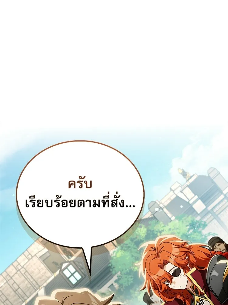 หยุดนะจอมมาร ฮีโร่ล้อมไว้หมดแล้ว ตอนที่ 29 ไปช่วยเจ้าหญิงงั้นเรอะ! รูปที่ 106