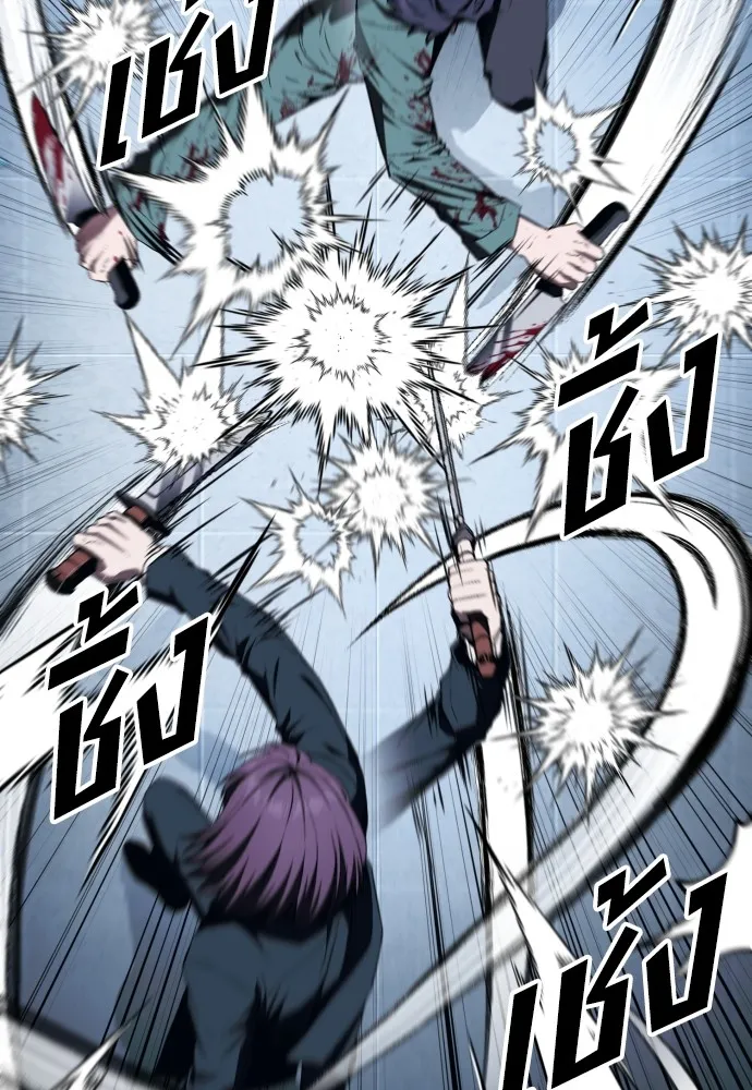 สนิมเชือดเลือดสาด ตอนที่ 6 รูปที่ 146