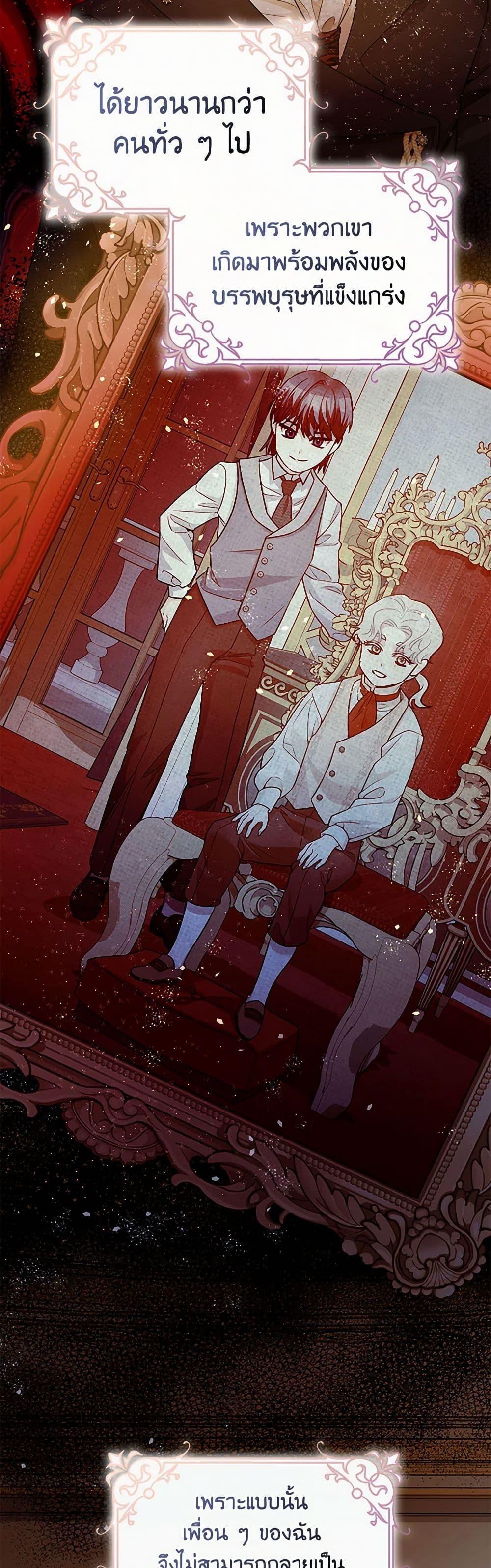 Manga-lc-com อ่านมังงะ อ่านการ์ตูน ออนไลน์ ฟรี The Tyrant’s Tranquilizer ตอนที่ 1 2 3 4 5 6 7 8 9 10 11 12 13 14 ฟรี ไม่มีโฆษณา Manga-lc - อ่าน มังงะ อ่าน การ์ตูน ออนไลน์ อ่านมังงะ ฟรี