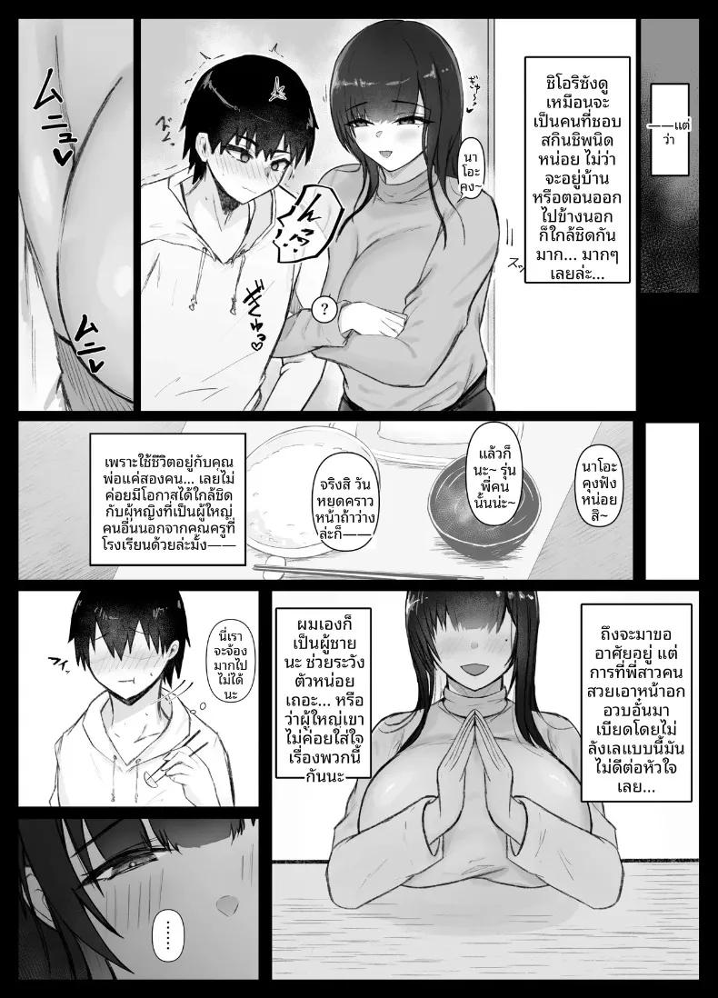Doujin-Lc- อ่าน โดจิน มังฮวา เกาหลี ญี่ปุ่น จีน แปลไทย เซ็กส์ไม่คาดฝันกับที่บ้านพี่สาว (Ogura Souko) ตอนที่ 1 2 3 4 5 6 7 8 9 10 11 12 13 14 ฟรี ไม่มีโฆษณา อ่าน โดจิน Manhwa เกาหลี ญี่ปุ่น จีน เรามีครบ คัดมาให้เน้นๆ โดจิน 18+ รับประกันความฟินโดย  Doujin Lc