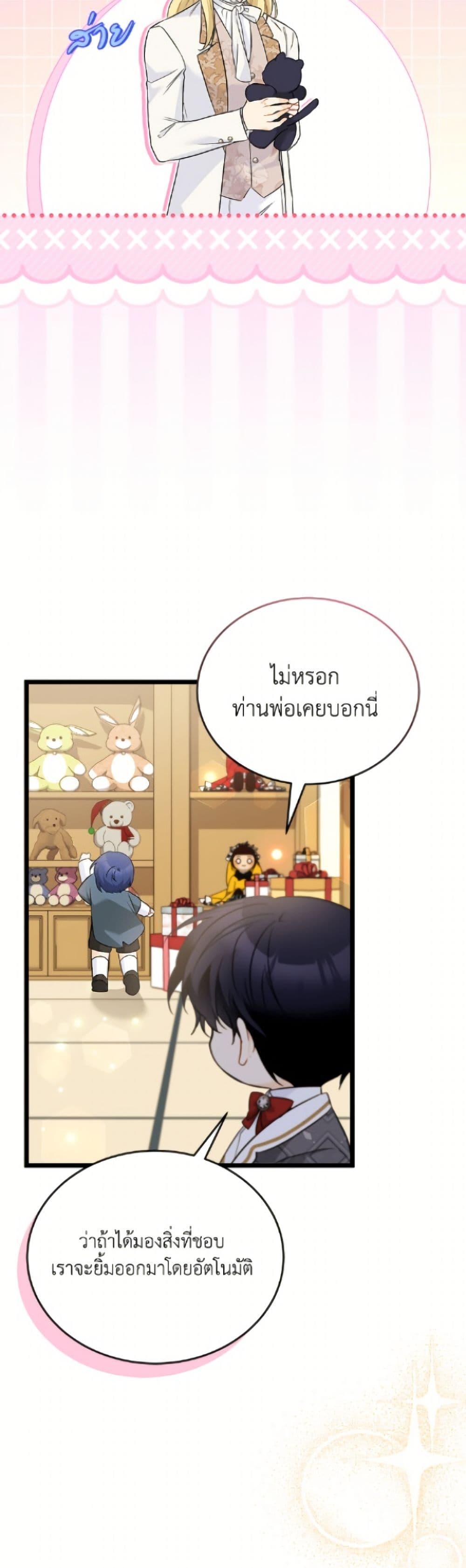 Manga-lc-com อ่านมังงะ อ่านการ์ตูน ออนไลน์ ฟรี The Symbiotic Relationship Between a Panther and a Rabbit ตอนที่ 1 2 3 4 5 6 7 8 9 10 11 12 13 14 ฟรี ไม่มีโฆษณา Manga-lc - อ่าน มังงะ อ่าน การ์ตูน ออนไลน์ อ่านมังงะ ฟรี