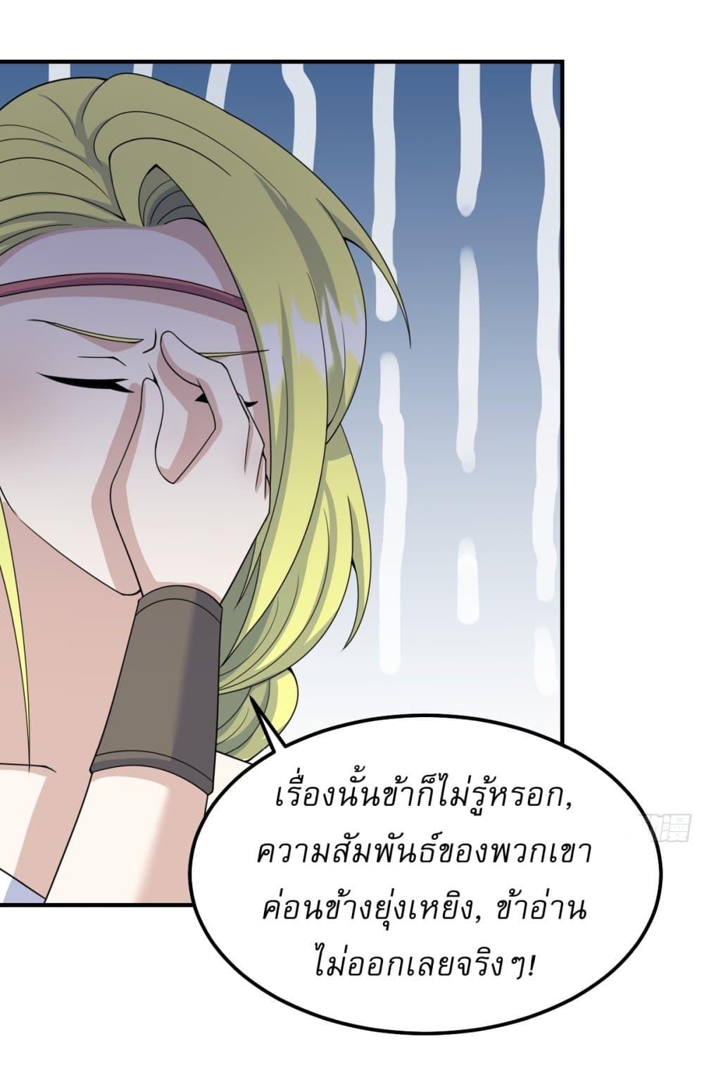 Manga-lc-com อ่านมังงะ อ่านการ์ตูน ออนไลน์ ฟรี Invincible After a Hundred Years of Seclusion ตอนที่ 1 2 3 4 5 6 7 8 9 10 11 12 13 14 ฟรี ไม่มีโฆษณา Manga-lc - อ่าน มังงะ อ่าน การ์ตูน ออนไลน์ อ่านมังงะ ฟรี