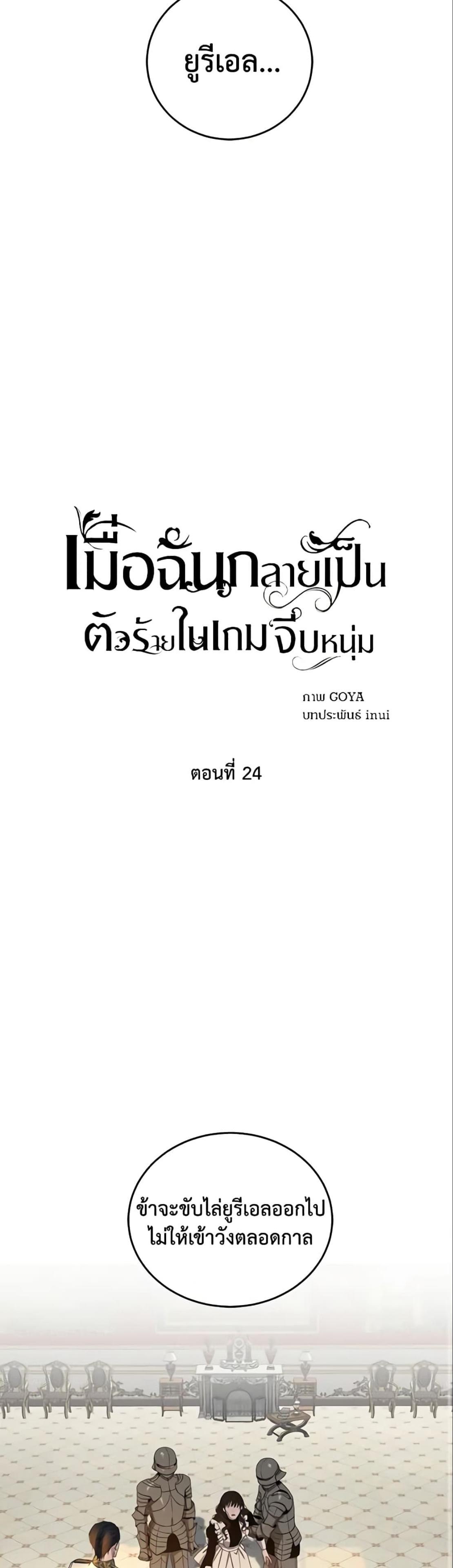 Manga-lc-com อ่านมังงะ อ่านการ์ตูน ออนไลน์ ฟรี I Fell into a Reverse Harem Game! ตอนที่ 1 2 3 4 5 6 7 8 9 10 11 12 13 14 ฟรี ไม่มีโฆษณา Manga-lc - อ่าน มังงะ อ่าน การ์ตูน ออนไลน์ อ่านมังงะ ฟรี
