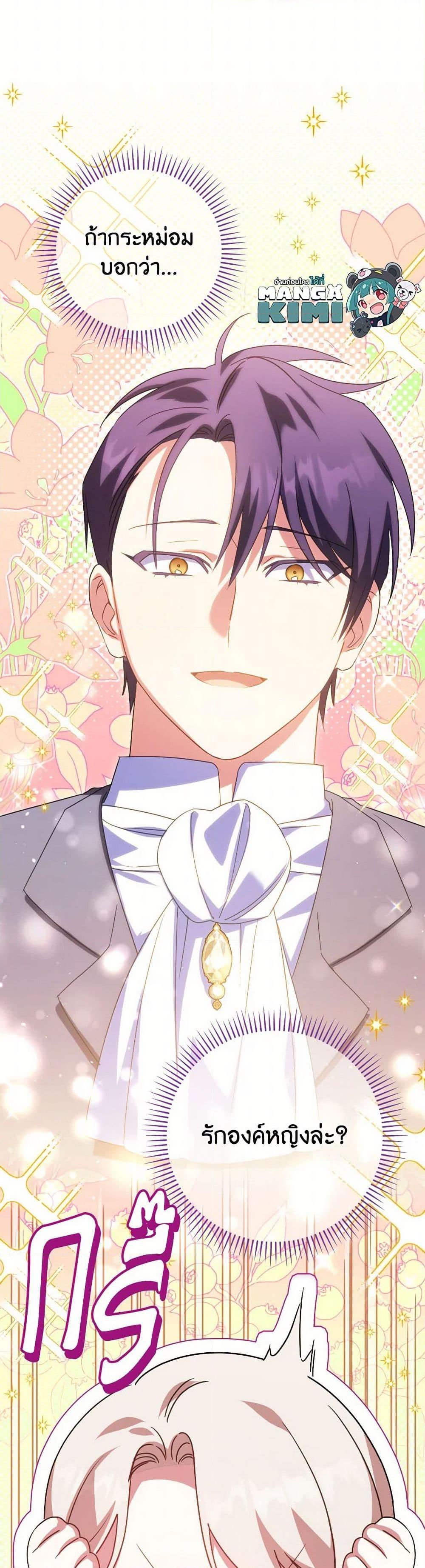 Manga-lc-com อ่านมังงะ อ่านการ์ตูน ออนไลน์ ฟรี The Wicked Little Princess ตอนที่ 1 2 3 4 5 6 7 8 9 10 11 12 13 14 ฟรี ไม่มีโฆษณา Manga-lc - อ่าน มังงะ อ่าน การ์ตูน ออนไลน์ อ่านมังงะ ฟรี