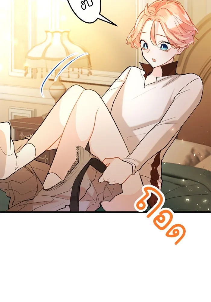 คุณหนูย้อนเวลามาเป็นอัศวิน ตอนที่ 55 รูปที่ 94