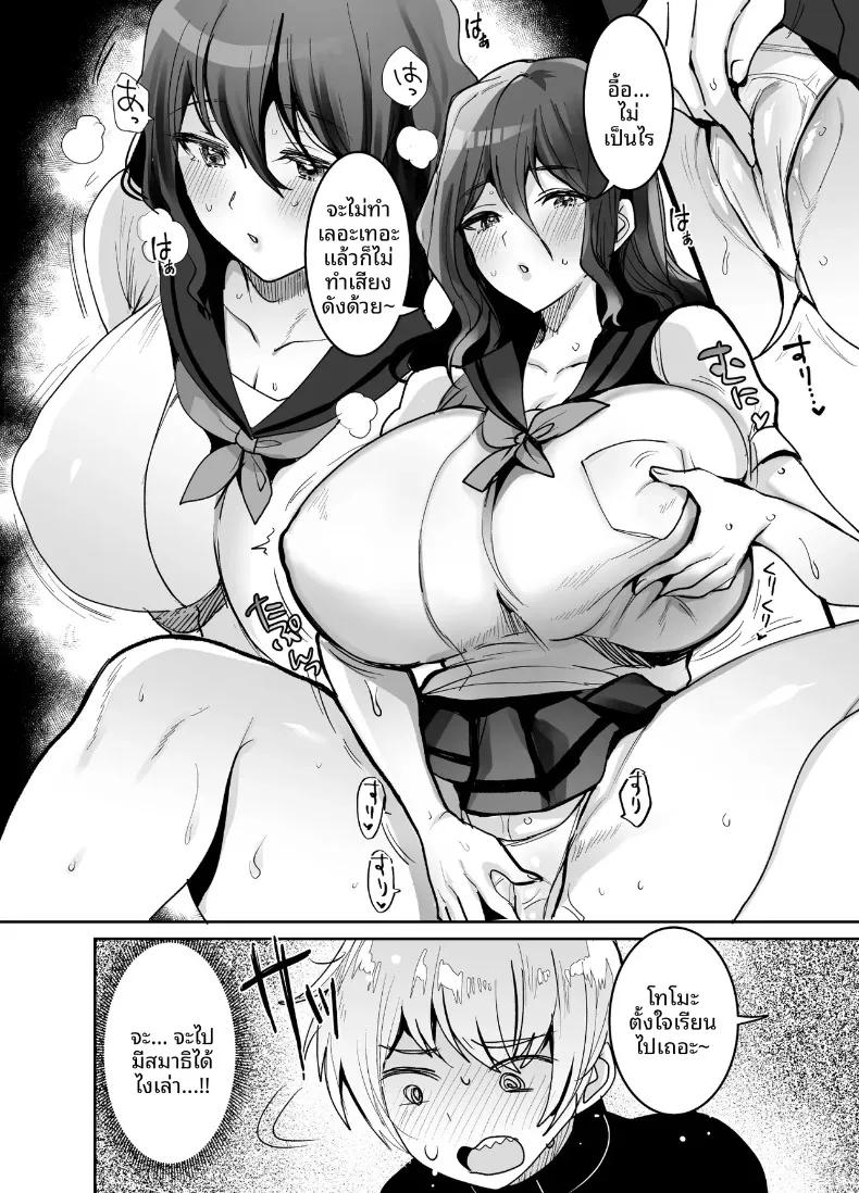 Doujin-Lc- อ่าน โดจิน มังฮวา เกาหลี ญี่ปุ่น จีน แปลไทย เพื่อนสมัยเด็กผมถึงหน้าตาดูเศร้าๆเเต่ก็เซ็กซี่ (Meisuke) ตอนที่ 1 2 3 4 5 6 7 8 9 10 11 12 13 14 ฟรี ไม่มีโฆษณา อ่าน โดจิน Manhwa เกาหลี ญี่ปุ่น จีน เรามีครบ คัดมาให้เน้นๆ โดจิน 18+ รับประกันความฟินโดย  Doujin Lc