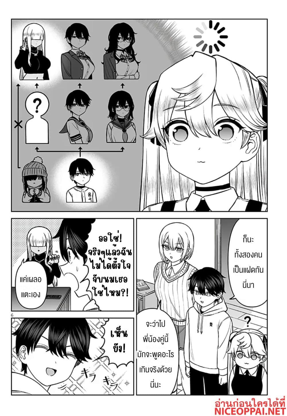 Manga-lc-com อ่านมังงะ อ่านการ์ตูน ออนไลน์ ฟรี Ouji-sama no Tomodachi ตอนที่ 1 2 3 4 5 6 7 8 9 10 11 12 13 14 ฟรี ไม่มีโฆษณา Manga-lc - อ่าน มังงะ อ่าน การ์ตูน ออนไลน์ อ่านมังงะ ฟรี