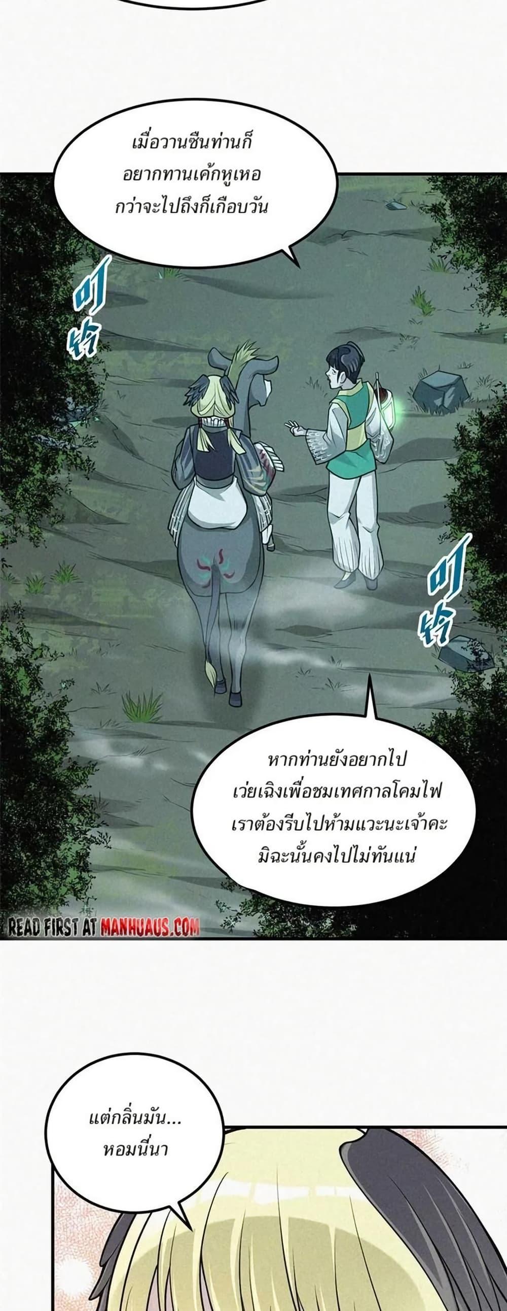 Manga-lc-com อ่านมังงะ อ่านการ์ตูน ออนไลน์ ฟรี Xinmo ตอนที่ 1 2 3 4 5 6 7 8 9 10 11 12 13 14 ฟรี ไม่มีโฆษณา Manga-lc - อ่าน มังงะ อ่าน การ์ตูน ออนไลน์ อ่านมังงะ ฟรี