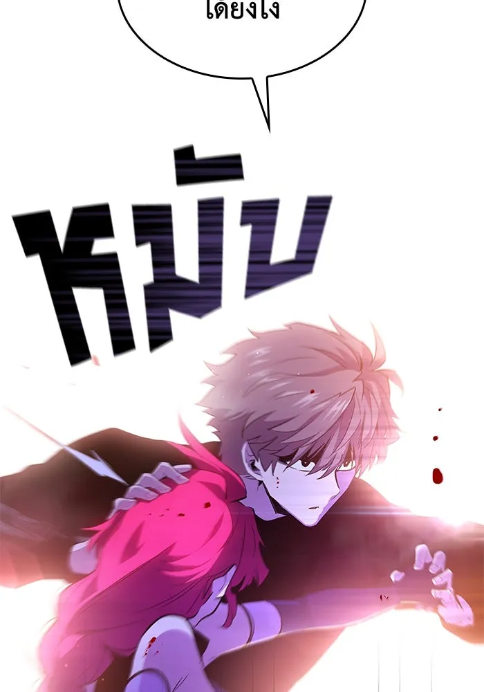 ฟิลเลียโรเซ่กับคำทำนายแห่งมงกุฎหนาม ตอนที่ 34 รูปที่ 32