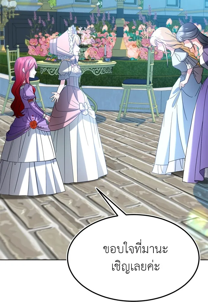 บุปผาลบคมดาบ ตอนที่ 12 รูปที่ 37